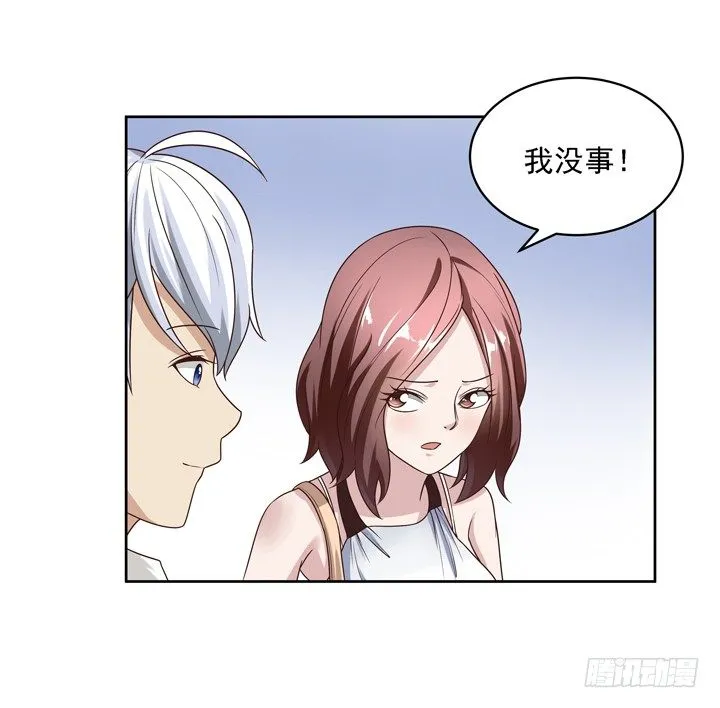 43话 家里的机关 第13页