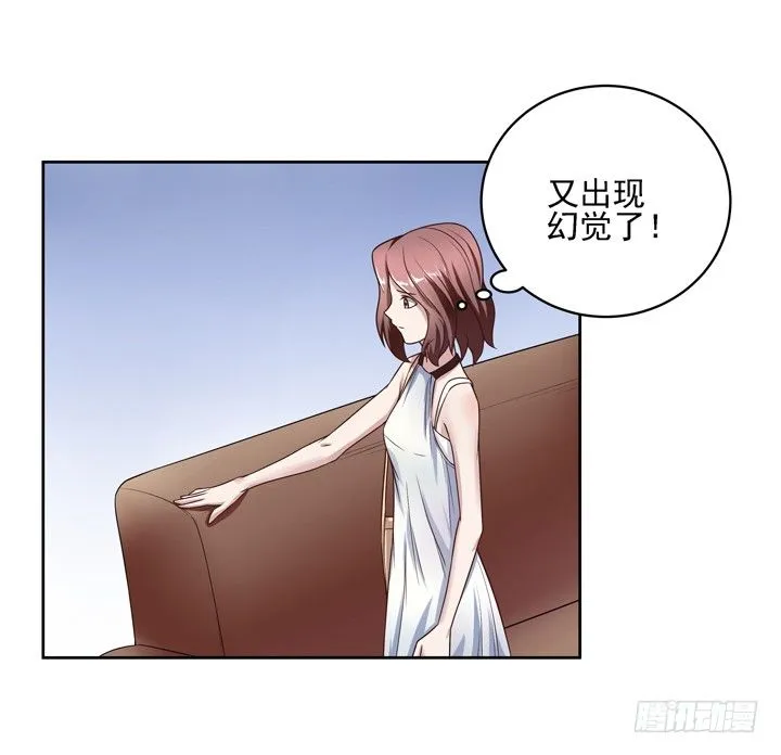 43话 家里的机关 第14页