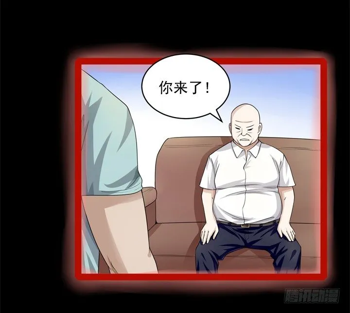 43话 家里的机关 第18页