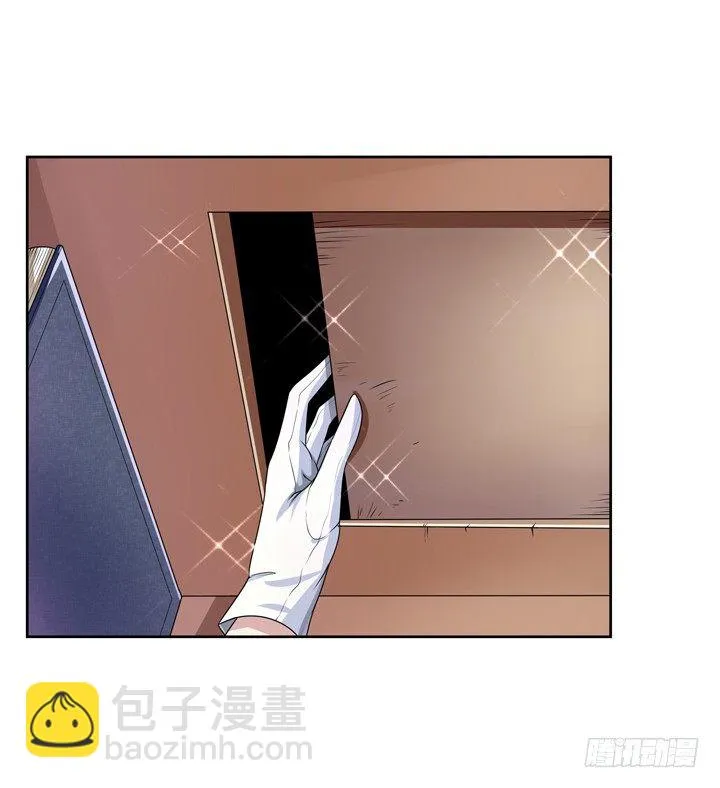 43话 家里的机关 第45页