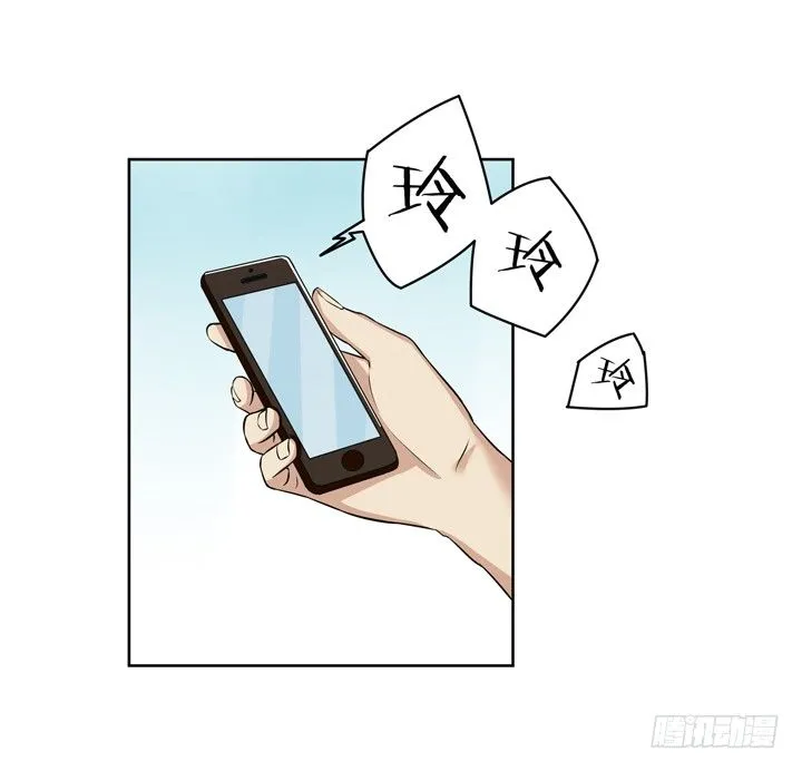 45话 你究竟隐瞒了什么 第2页