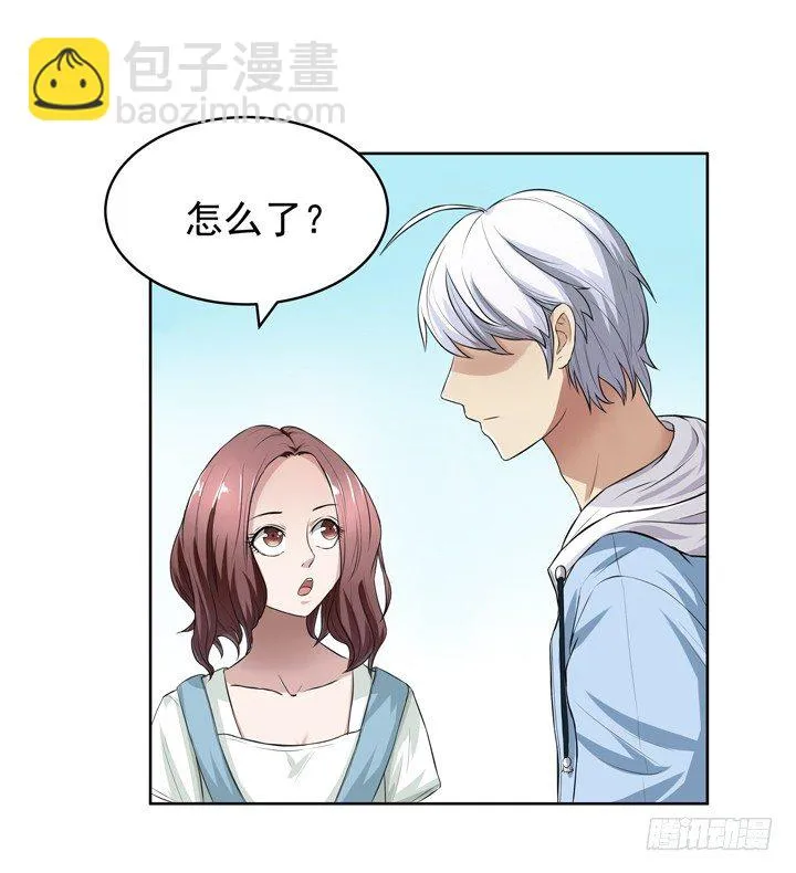 45话 你究竟隐瞒了什么 第4页