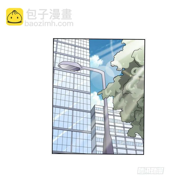 46话 前世今生，我都爱你 第8页