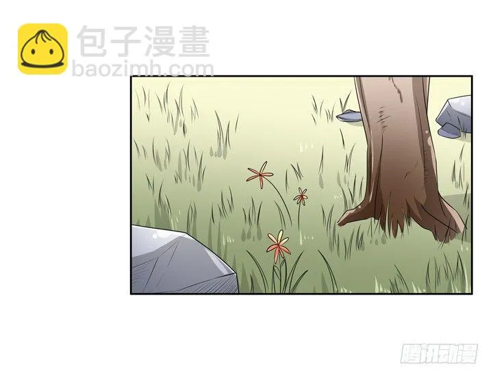 46话 前世今生，我都爱你 第19页