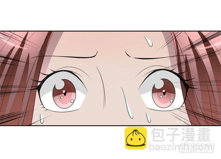 46话 前世今生，我都爱你 第40页