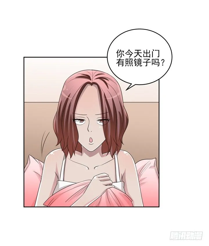 46话 前世今生，我都爱你 第43页