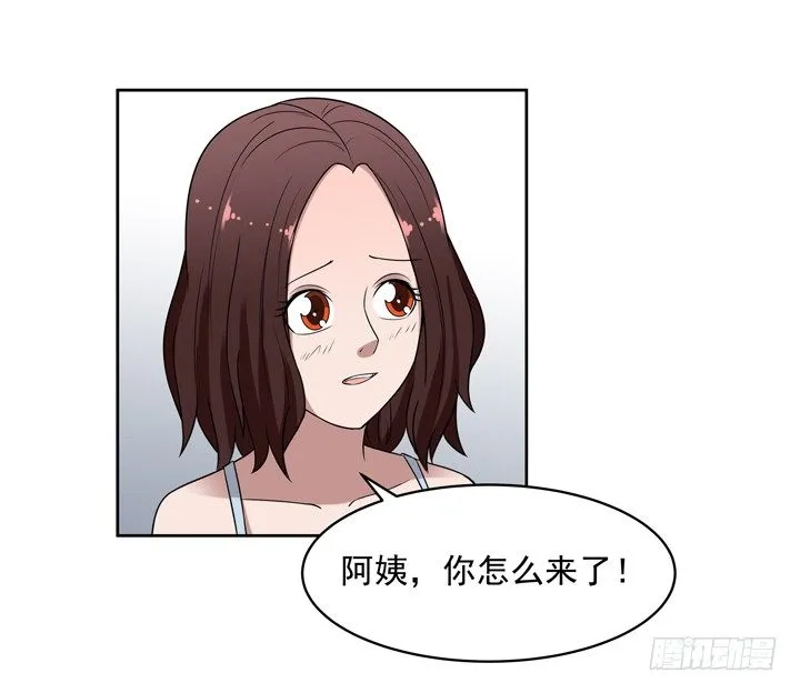 47话 公子，欢迎回来 第7页