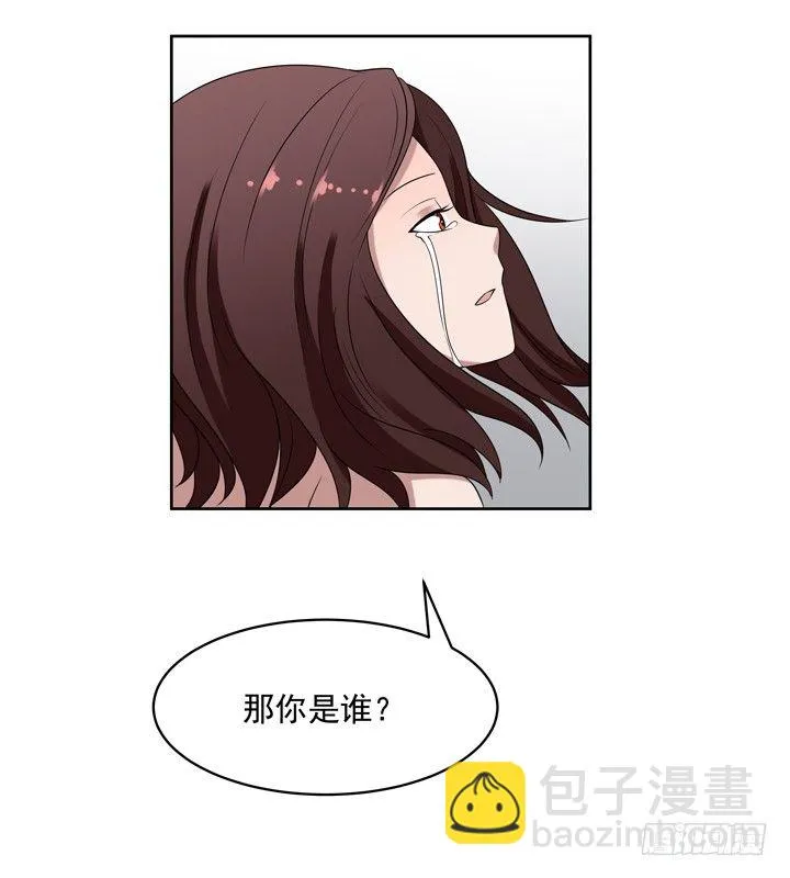 47话 公子，欢迎回来 第30页