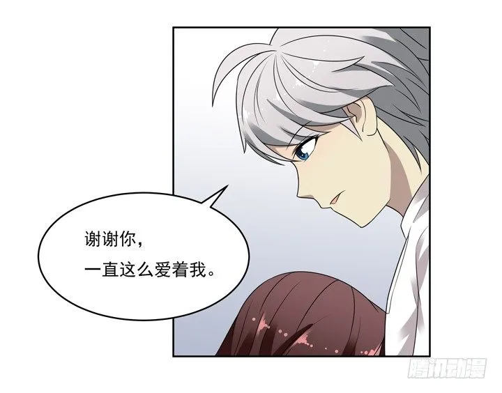 47话 公子，欢迎回来 第35页