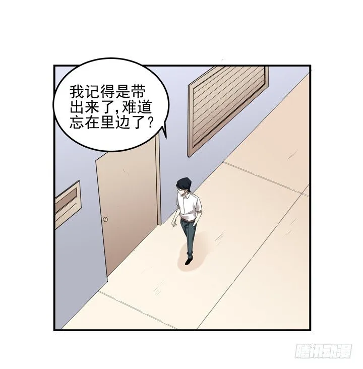 48话 扶苏公子 第6页