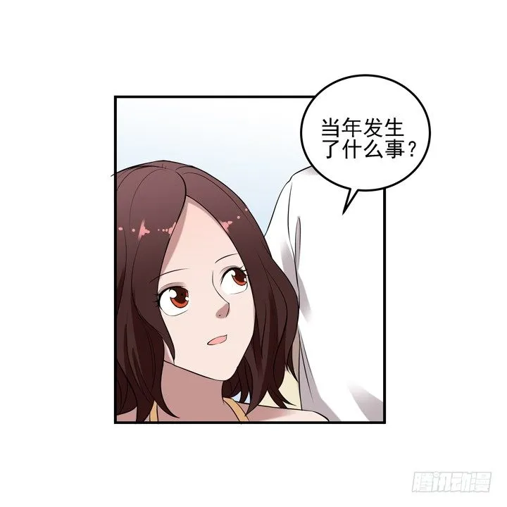 48话 扶苏公子 第9页