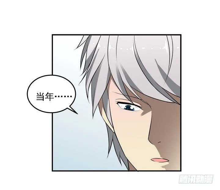 48话 扶苏公子 第10页