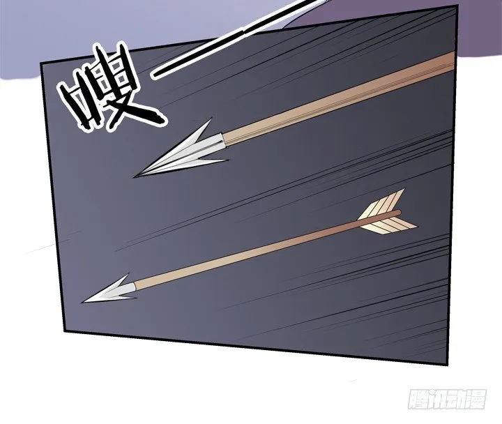 48话 扶苏公子 第29页