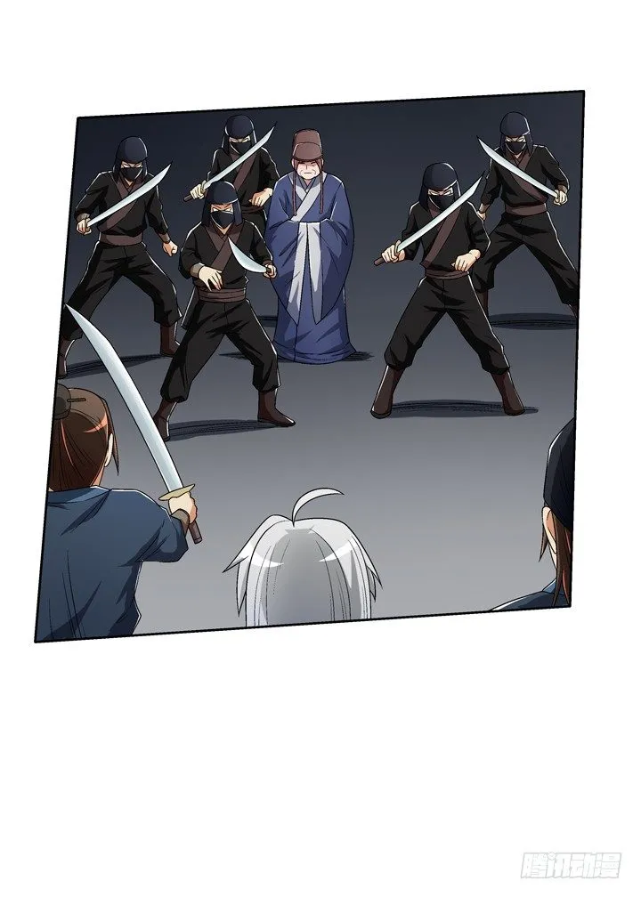 49话 逃亡 第9页