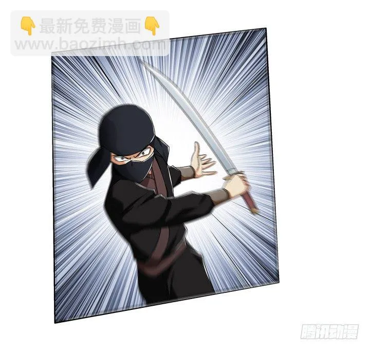 49话 逃亡 第10页