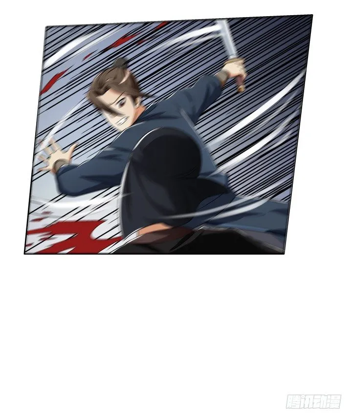 49话 逃亡 第14页