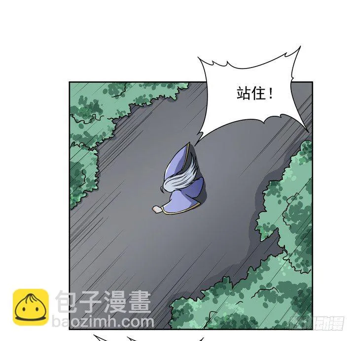 49话 逃亡 第37页