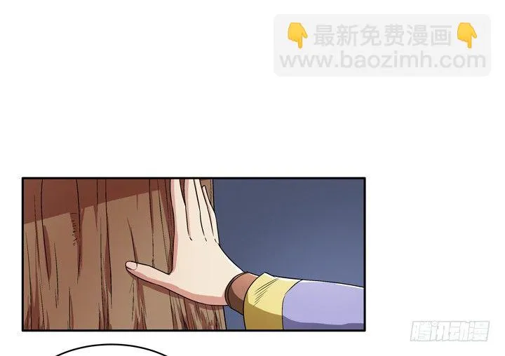 49话 逃亡 第40页