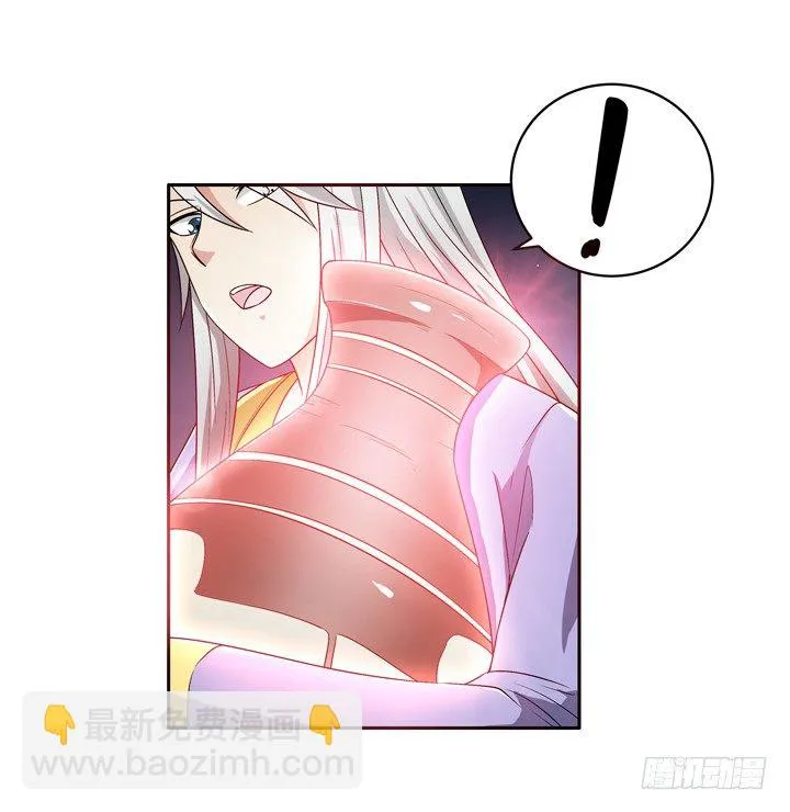 49话 逃亡 第42页