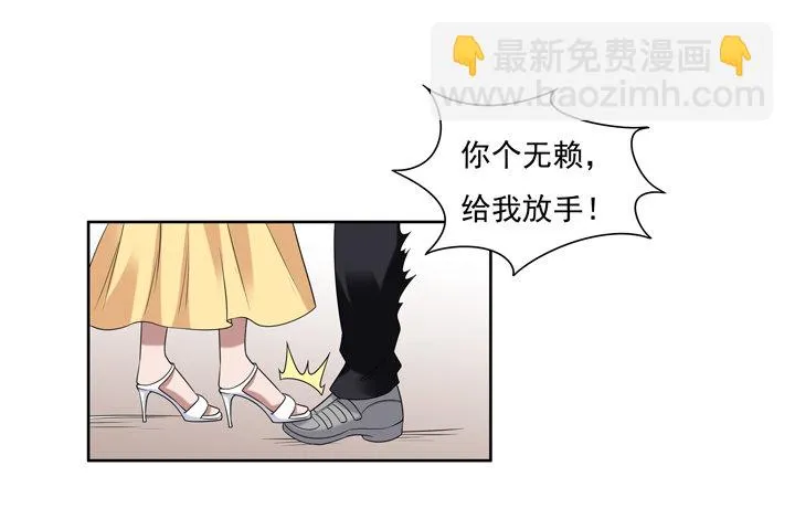 50话 两千年的守候 第23页