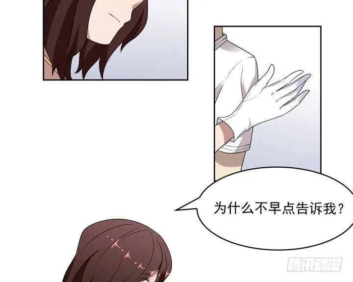 50话 两千年的守候 第26页