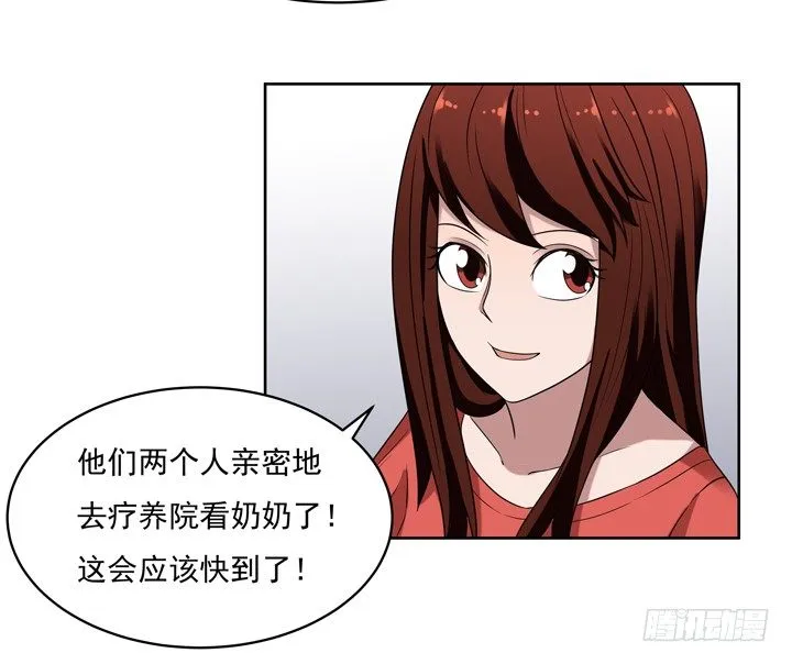 50话 两千年的守候 第34页