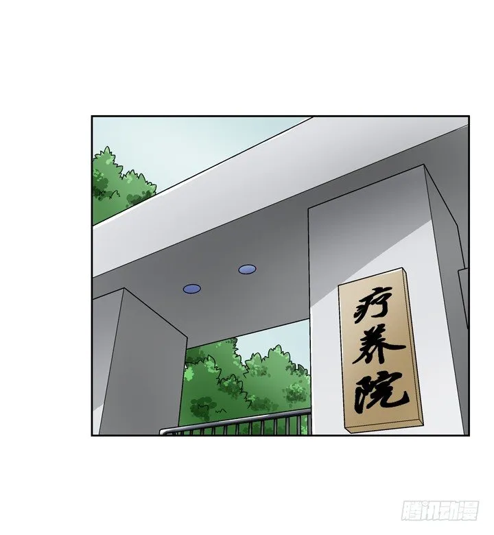 51话 春天爸爸 第2页