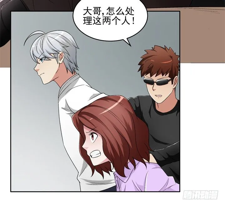 51话 春天爸爸 第8页