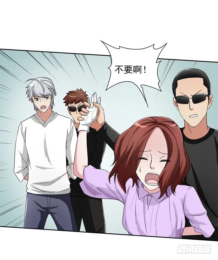 51话 春天爸爸 第10页
