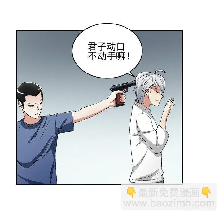 51话 春天爸爸 第18页