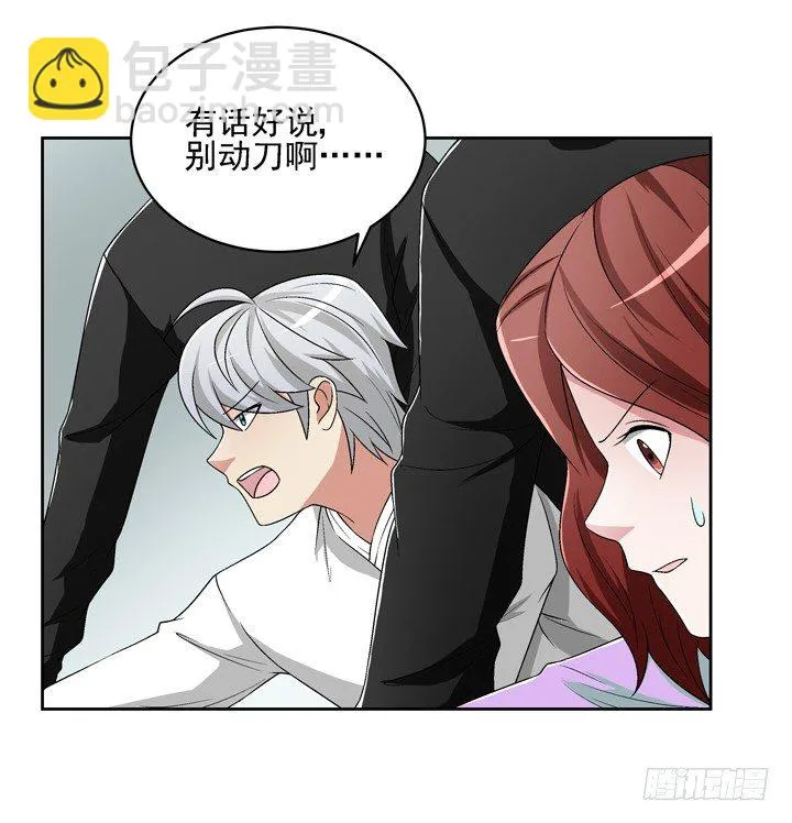 51话 春天爸爸 第22页
