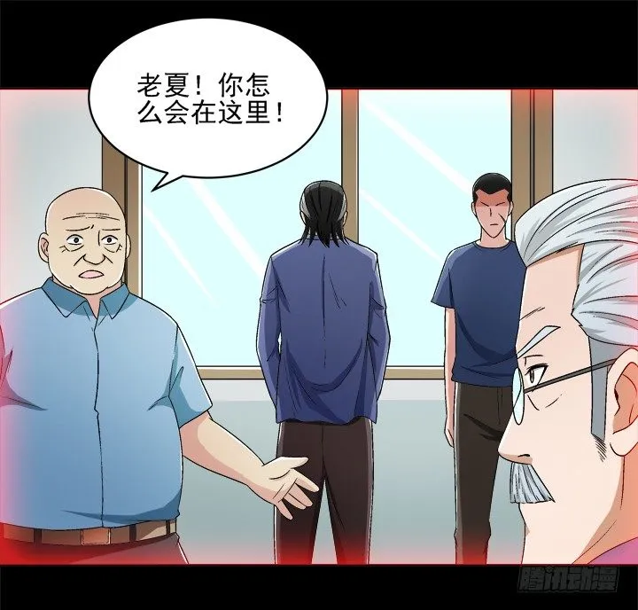 51话 春天爸爸 第26页