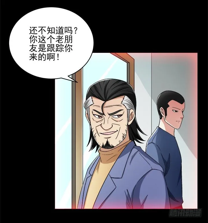 51话 春天爸爸 第27页