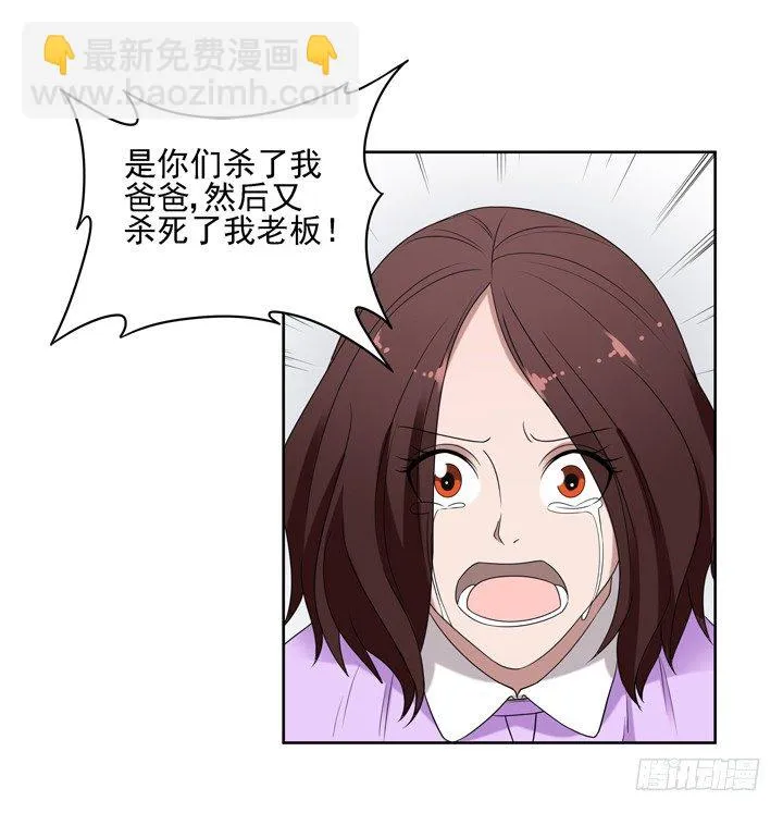52话 我一定会回来的 第4页