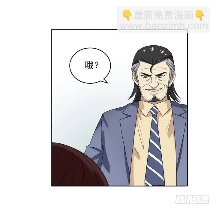 52话 我一定会回来的 第14页