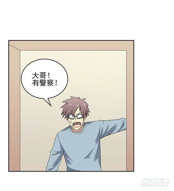 52话 我一定会回来的 第29页