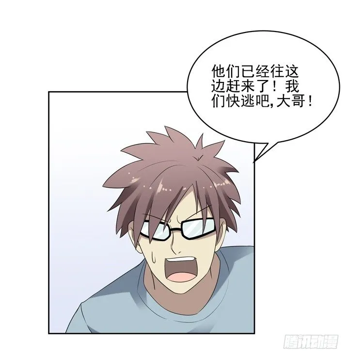 52话 我一定会回来的 第31页