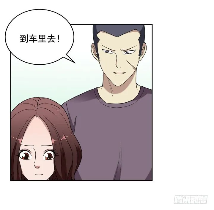 52话 我一定会回来的 第39页