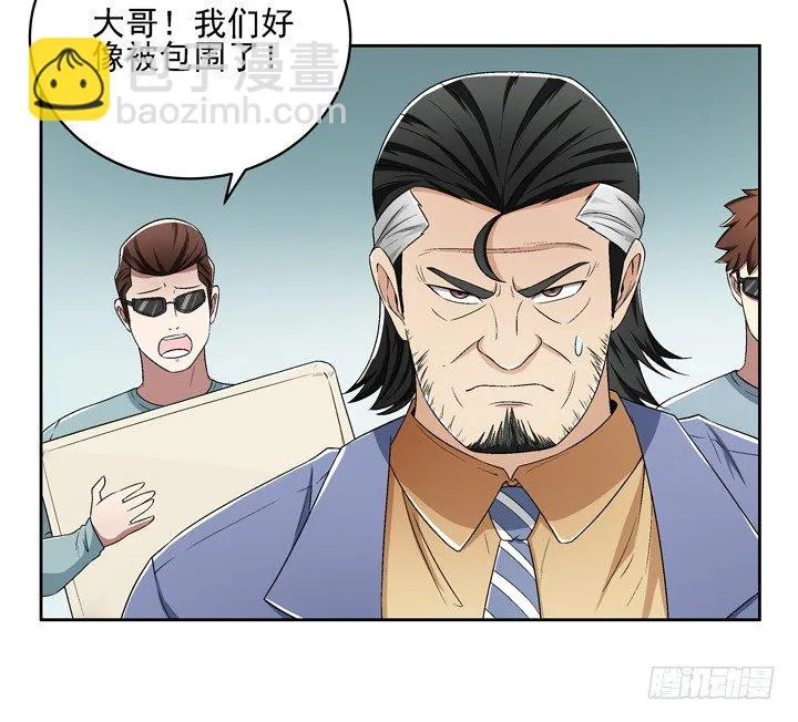 53话 生死相随 第13页
