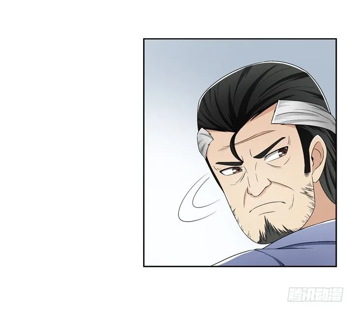 53话 生死相随 第14页