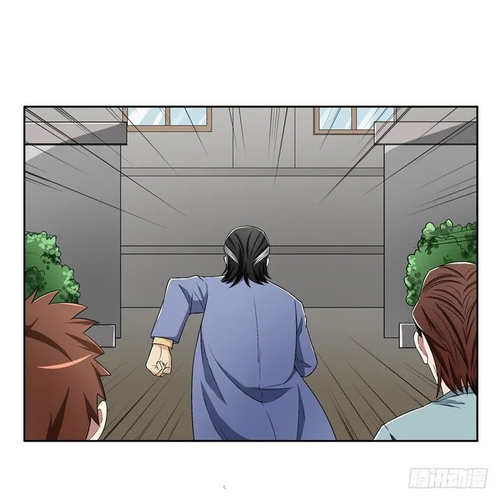 53话 生死相随 第17页