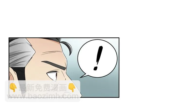 53话 生死相随 第18页