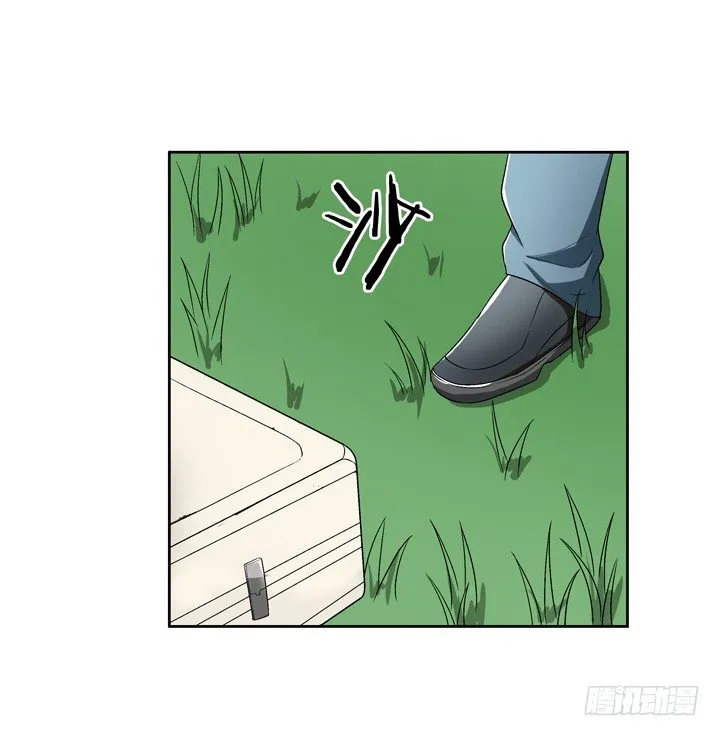 53话 生死相随 第23页
