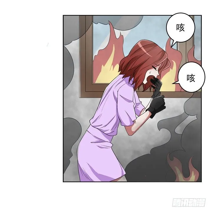 53话 生死相随 第28页