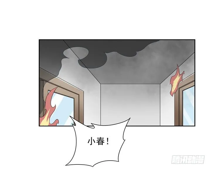 53话 生死相随 第30页