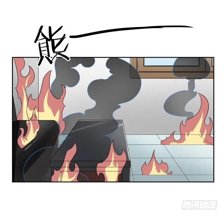 53话 生死相随 第33页