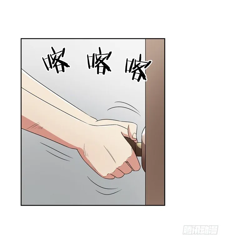 53话 生死相随 第34页
