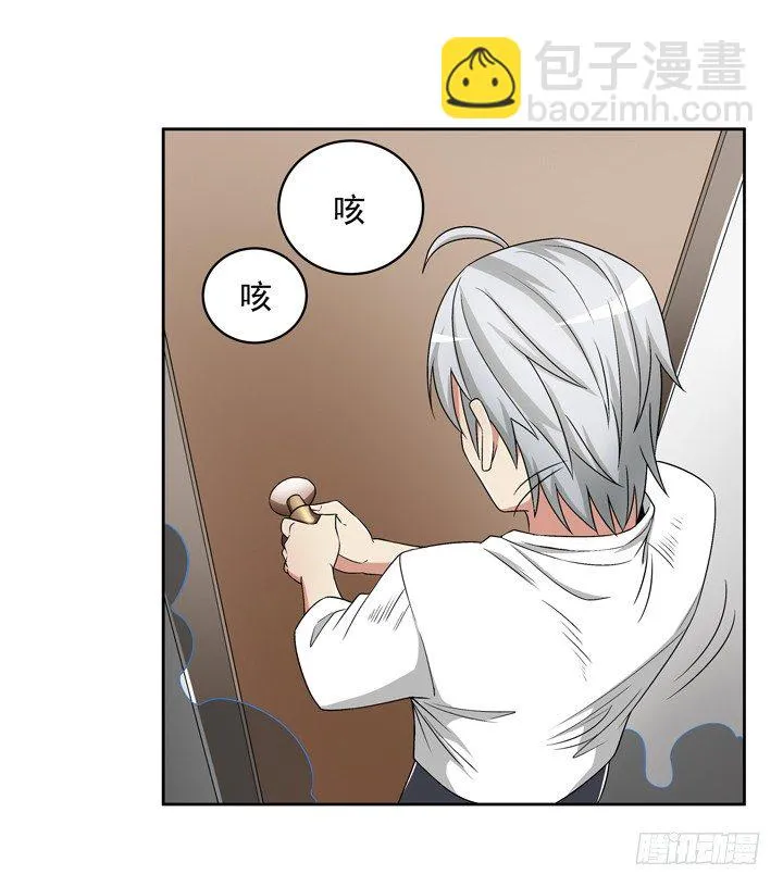 53话 生死相随 第35页