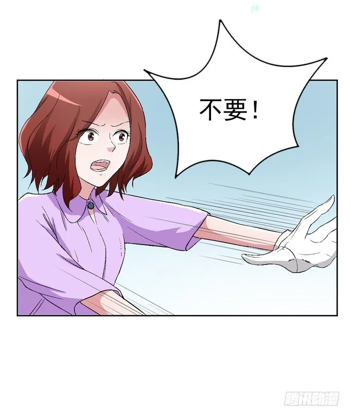 55话 得来不易须珍惜 第5页