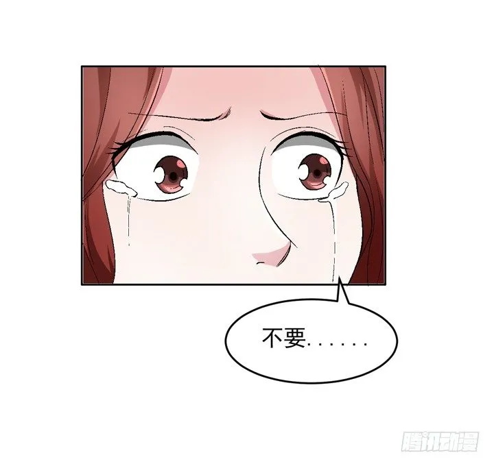 55话 得来不易须珍惜 第7页